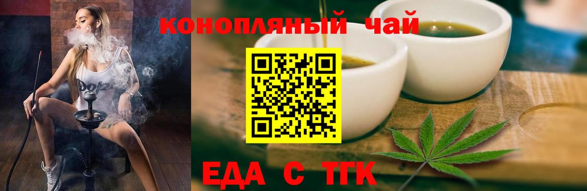МАРИХУАНА  Нальчик  Мефедрон кристаллы  ГАШИШ  Вход с VPN  Лсд 25 