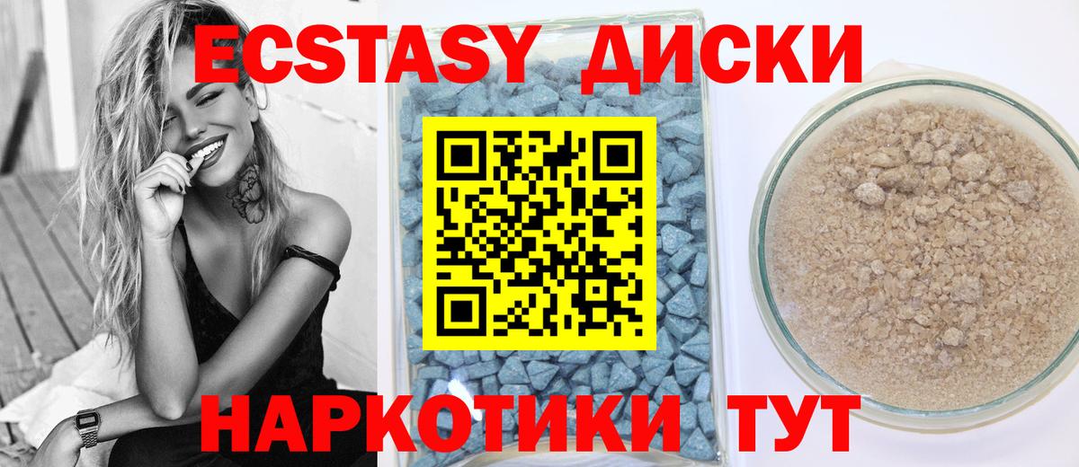 Нальчик  ЭКСТАЗИ Дубай  Вход с VPN 