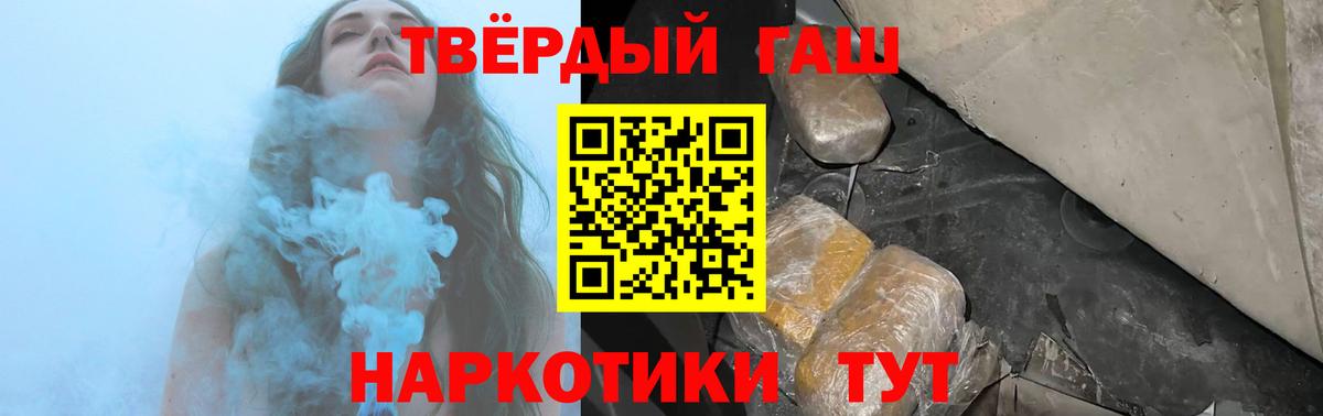 ГАШ  Вход с VPN  ГАШИШ индика сатива  Нальчик  купить  цена  ГАШИШ Cannabis 