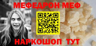 прущий лед Рузаевка