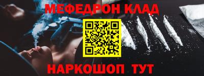 ALPHA PVP Рыбинск