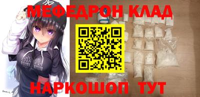 ALPHA PVP Рыбинск
