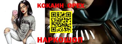 прущий лед Рузаевка