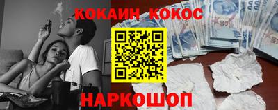 ALPHA PVP Рыбинск