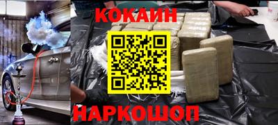 прущий лед Рузаевка