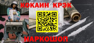 ALPHA PVP Рыбинск