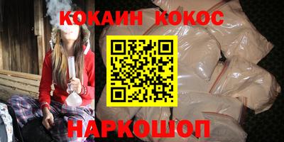 ALPHA PVP Рыбинск