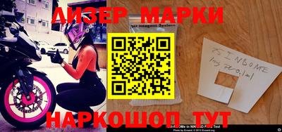 прущий лед Рузаевка