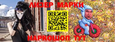 прущий лед Рузаевка