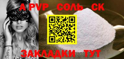 прущая мука Рязань
