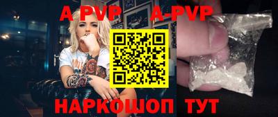 прущий лед Рузаевка