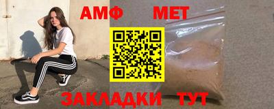 ALPHA PVP Рыбинск