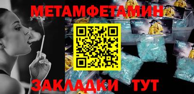 прущий лед Рузаевка