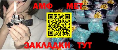 ALPHA PVP Рыбинск