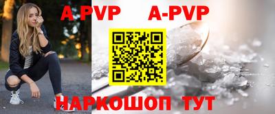прущий лед Рузаевка