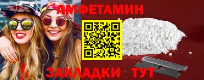 прущий лед Рузаевка