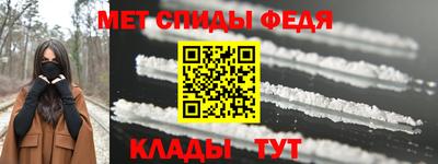 прущий лед Рузаевка