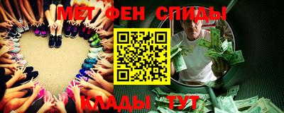 ALPHA PVP Рыбинск