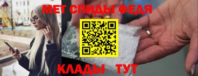 прущий лед Рузаевка