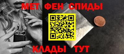 прущий лед Рузаевка
