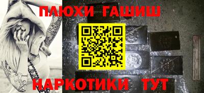 прущий лед Рузаевка