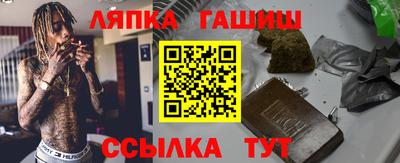 прущий лед Рузаевка