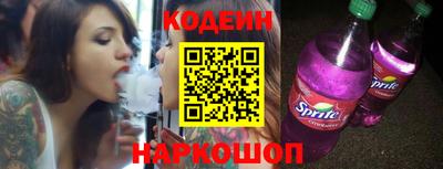 прущий лед Рузаевка