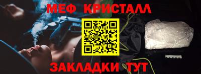 ALPHA PVP Рыбинск