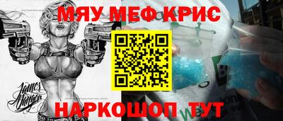 прущая мука Рязань