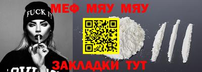 ALPHA PVP Рыбинск