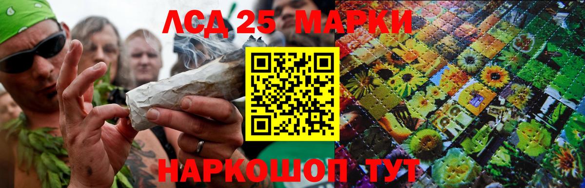 LSD-25 экстази кислота  LSD-25 экстази  Нальчик  Вход с VPN 
