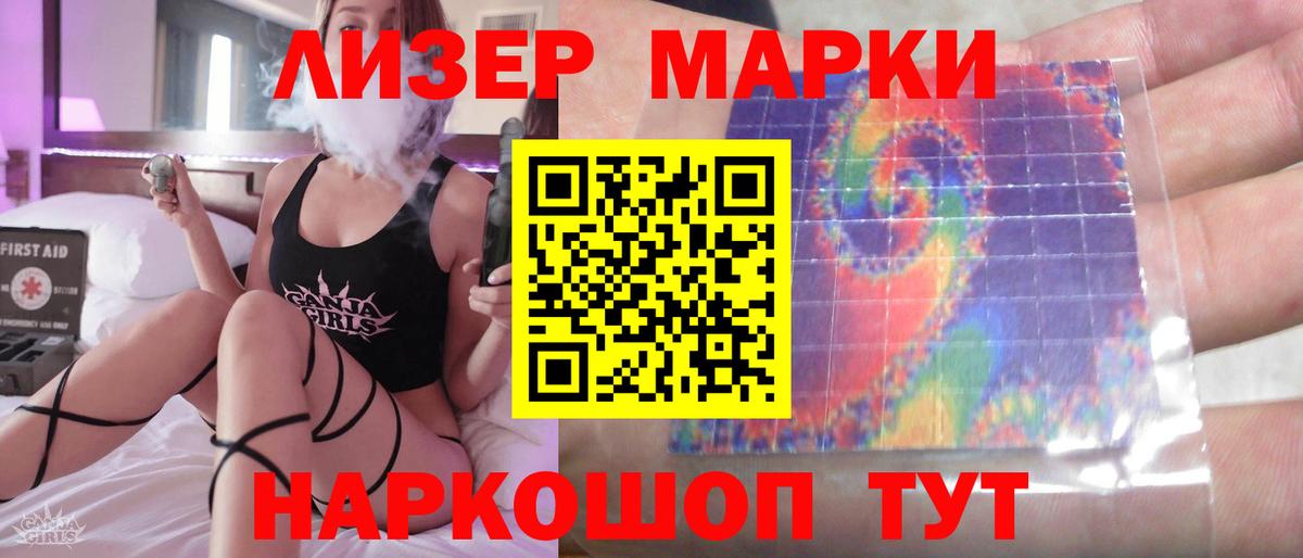 LSD-25 экстази ecstasy Нальчик