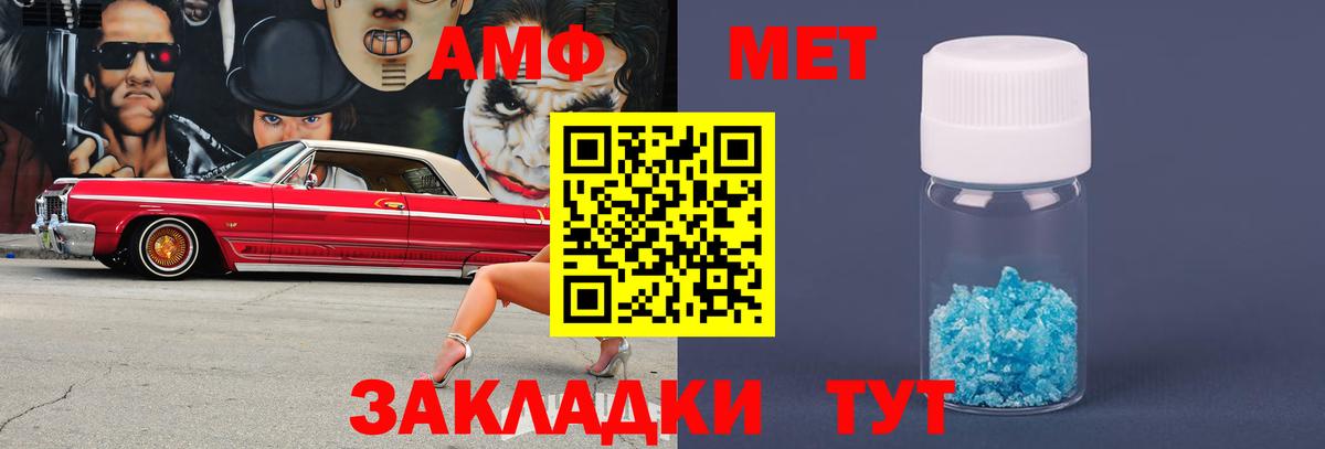 Нальчик  МЕТАМФЕТАМИН витя  МЕТАМФЕТАМИН витя  Вход с VPN 
