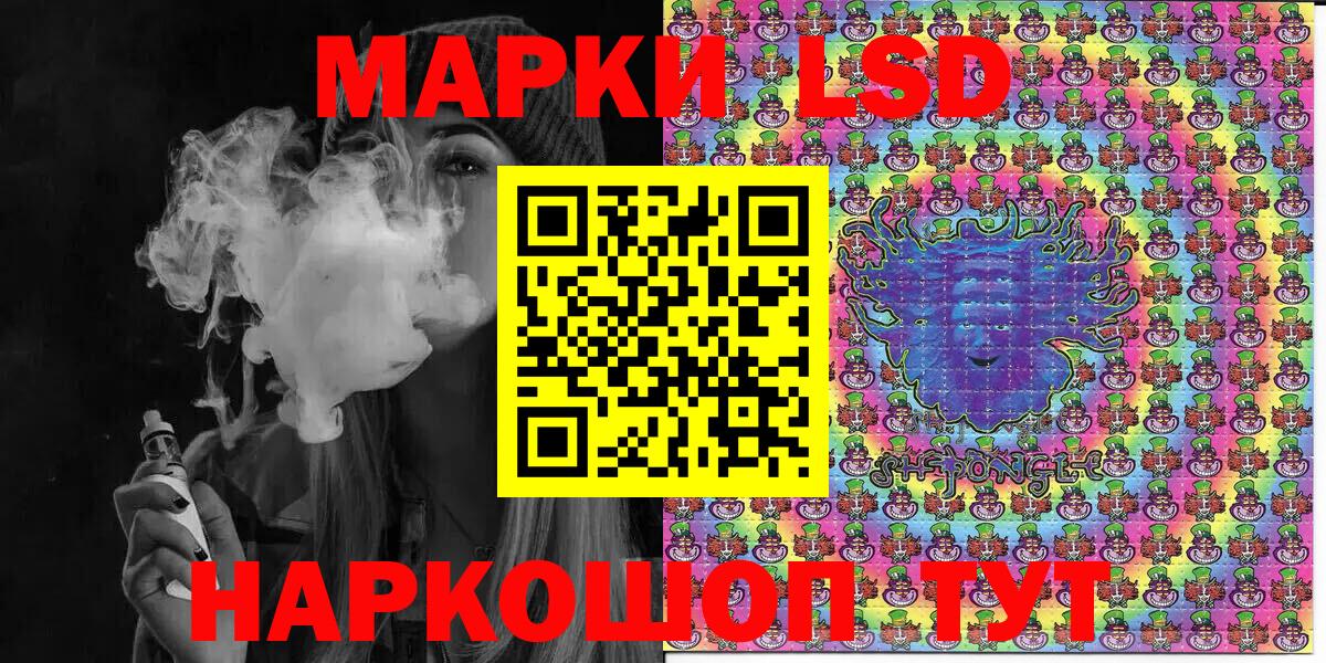 Марки N-bome 1,5мг  Марки NBOMe  Нальчик  Вход с VPN 