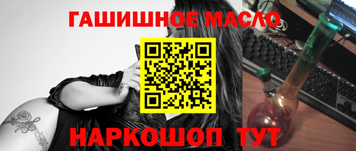ТГК жижа  Вход с VPN  ТГК вейп  Нальчик 