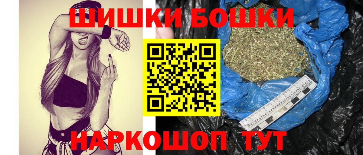 Канабис семена Нальчик